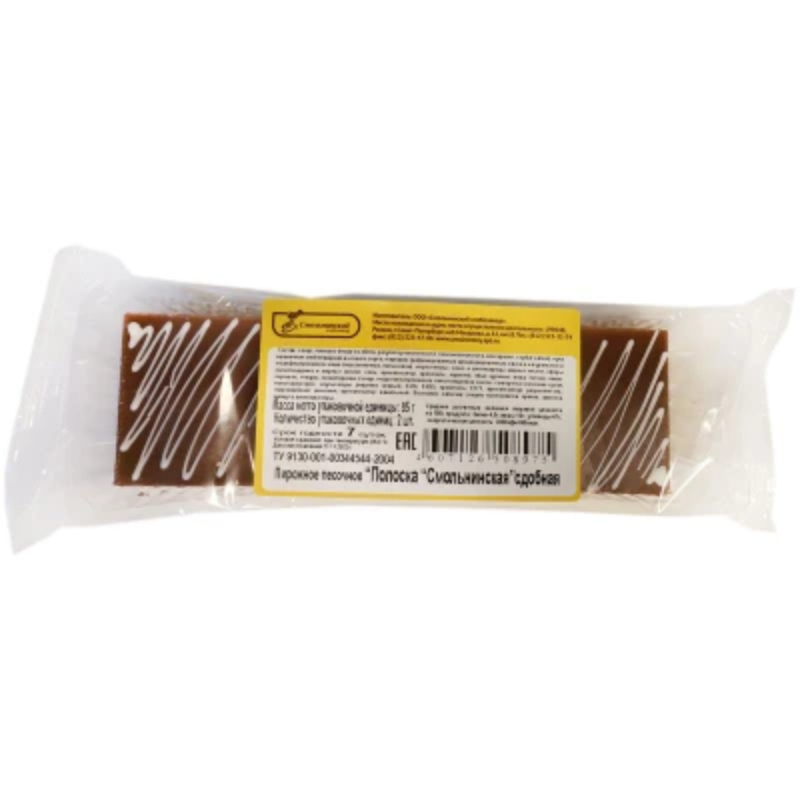 Пирожное песочное Полоска сдобная 170г Смольнинский УПАКОВКА 2ШТ