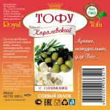 Сыр Тофу Королевский c оливками 500г Royal