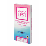 Тест для определения беременности Mама Тест  N2