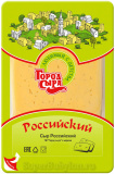 Сыр Российский 45% 125г Город Сыра   Сыр Российский 45% 125г Город Сыра