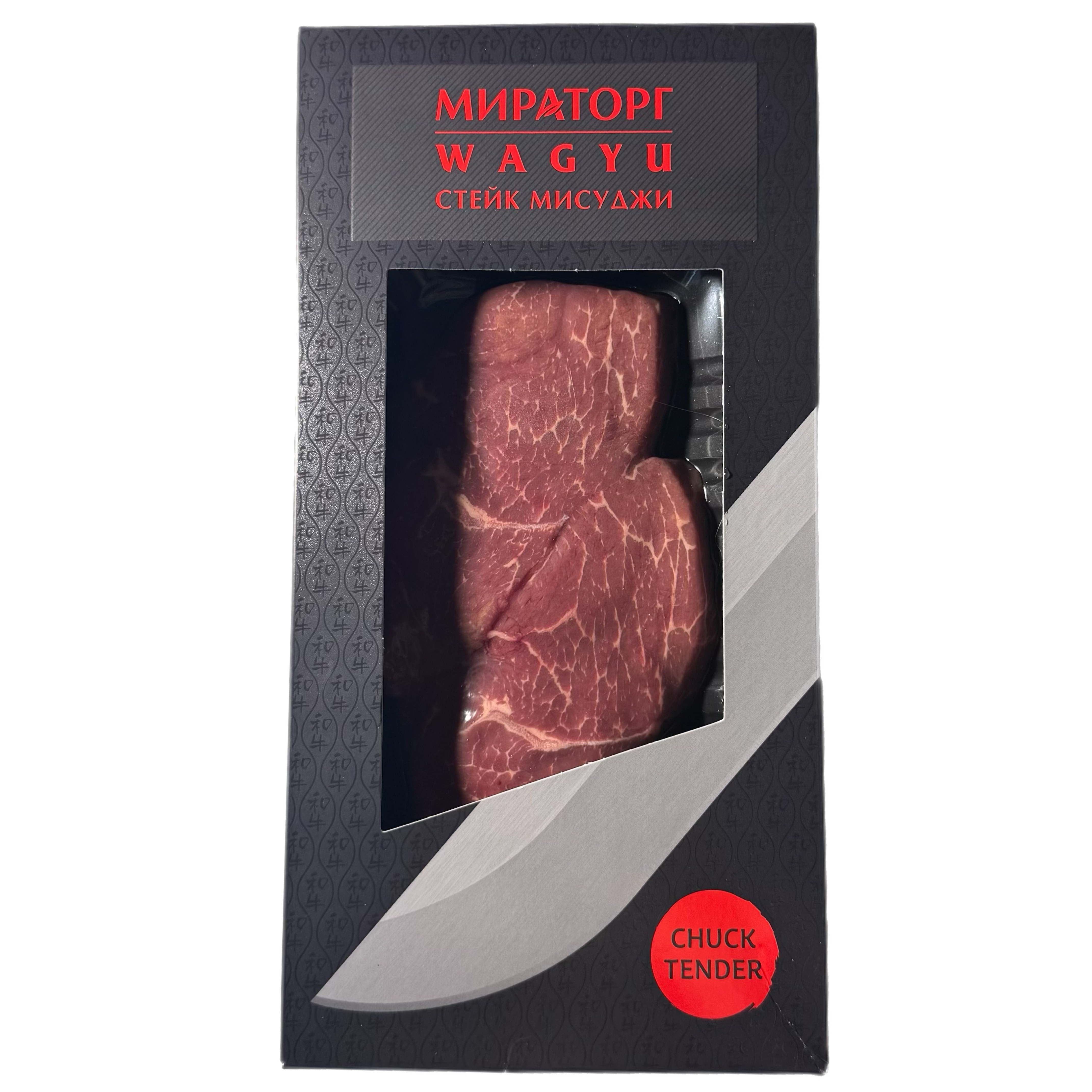 Стейк Мисуджи б/к охл.190г Wagyu Мираторг