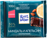Шоколад Риттер темный миндаль-апельсин  100г  