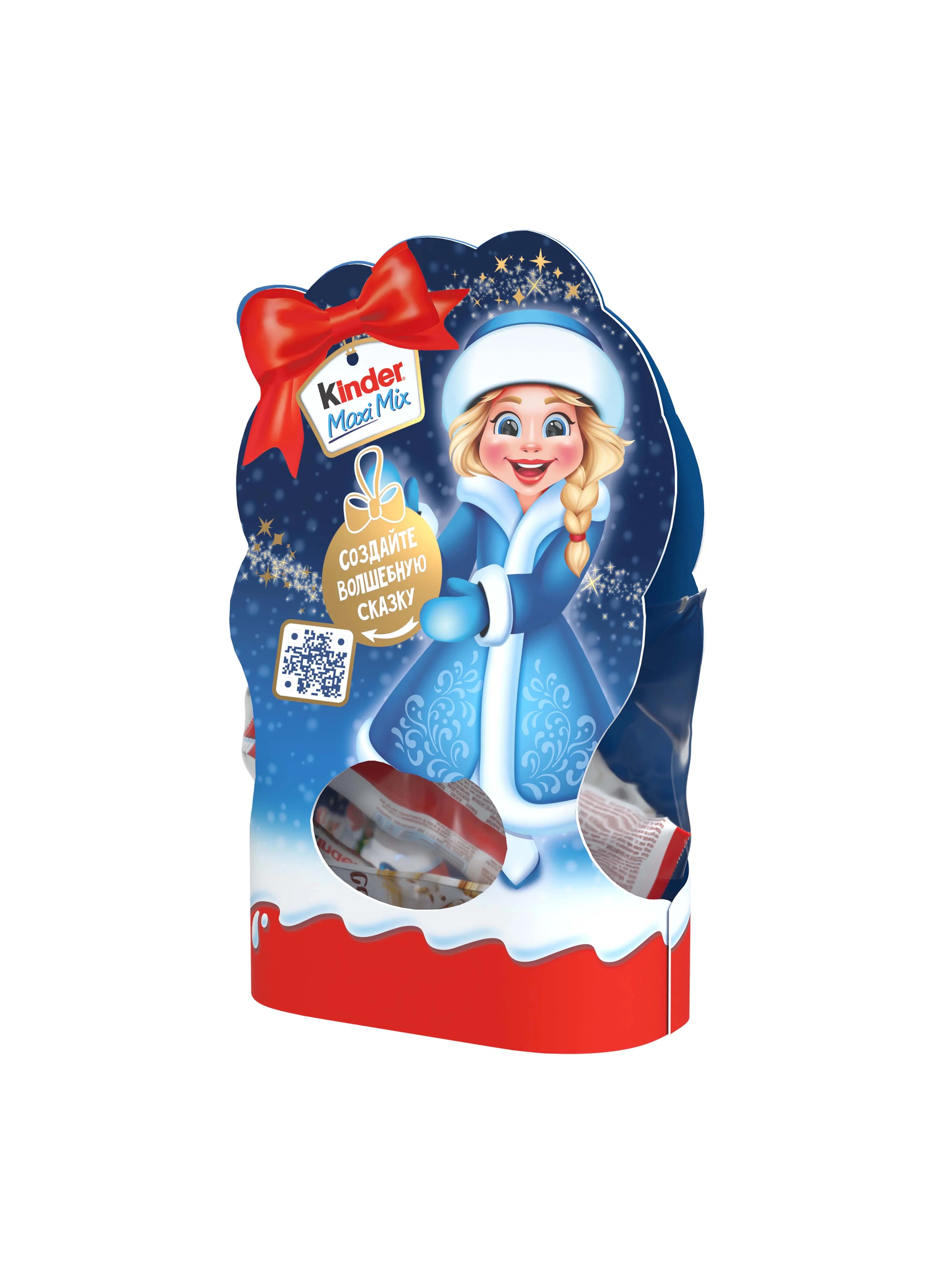 Набор конд.изделий Киндер Макси Микс 157г