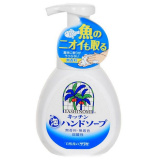 Мыло пенное д/обработки рук Yashinomi 250мл  