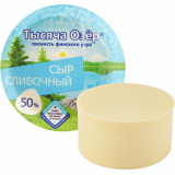 Сыр Сливочный Тысяча озер 50% 200г  Сыр Сливочный Тысяча озер 50% 200г