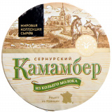 Сыр Сернурский Камамбер из козьего молока 50% 130г 