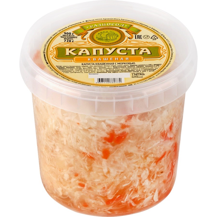 Капуста квашеная 900г Разносол