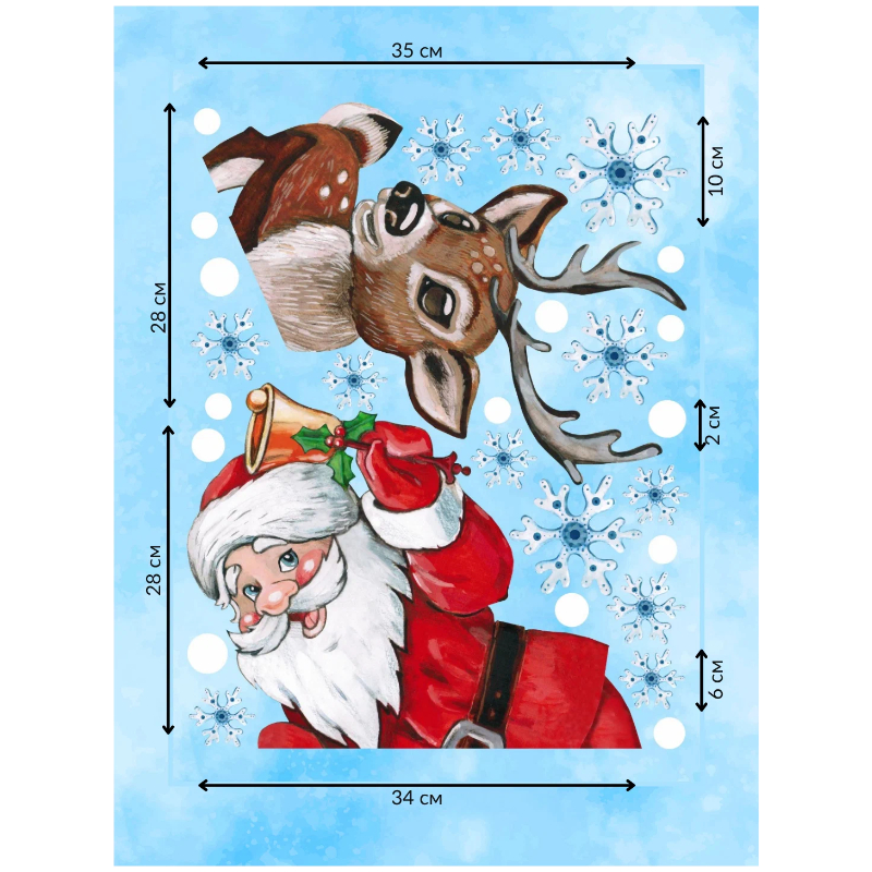Наклейки Дед Мороз с оленем,блестки  WDX3224С