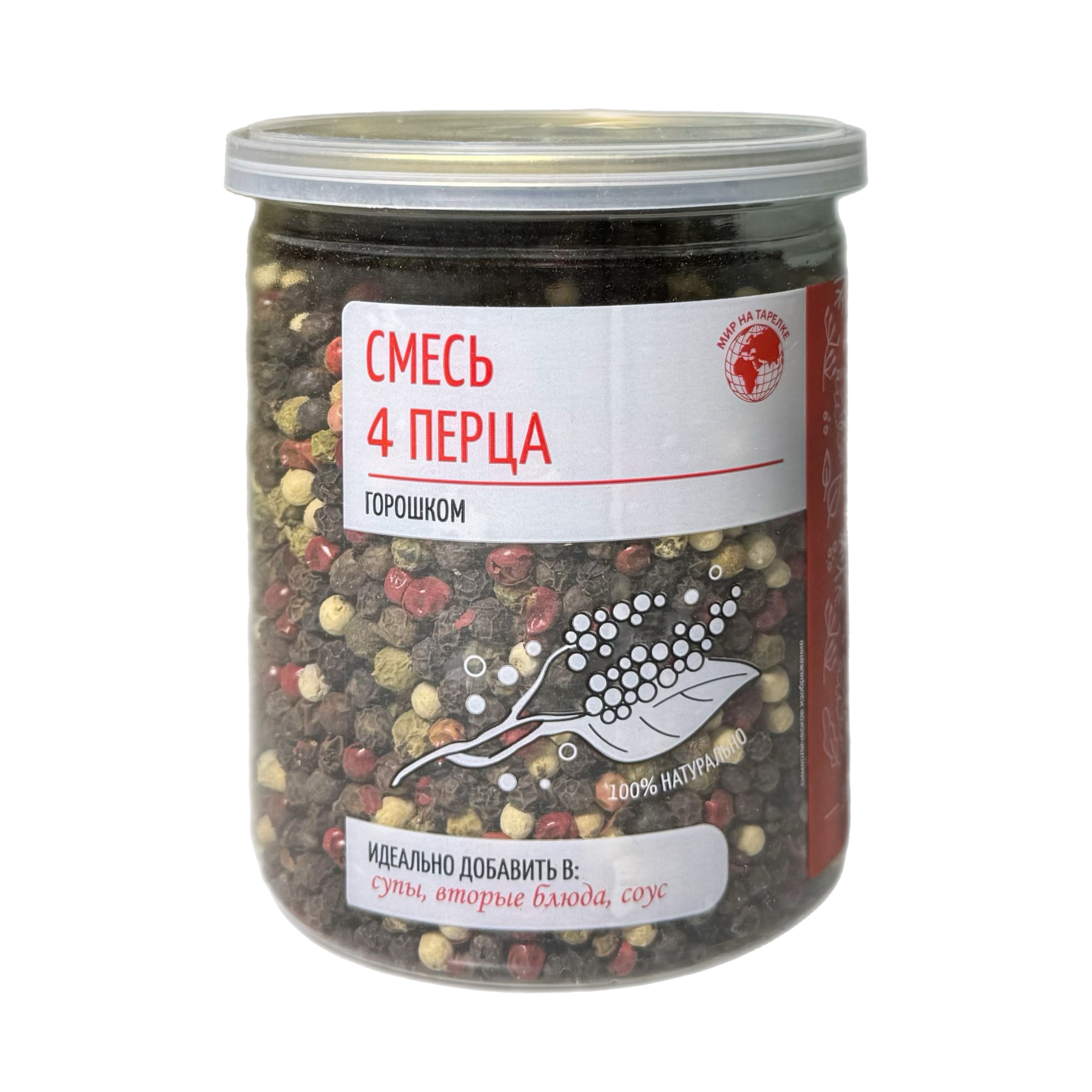 Приправа Смесь 4 перца горошком 160г Мир на тарелке