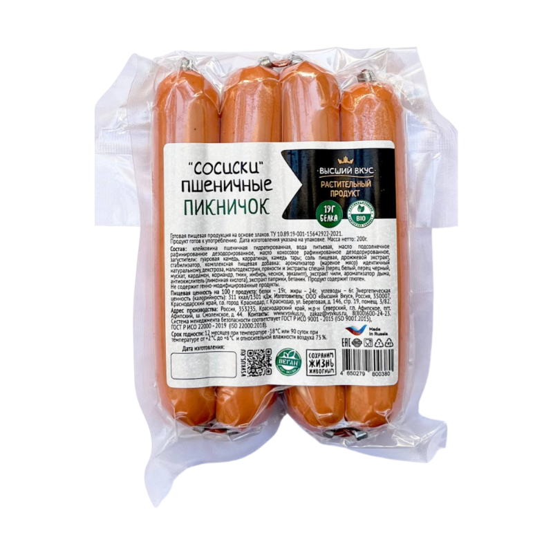 Сосиски Пшеничные Пикничок 200г