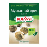 Приправа Котани Мускатный орех целый  9г 