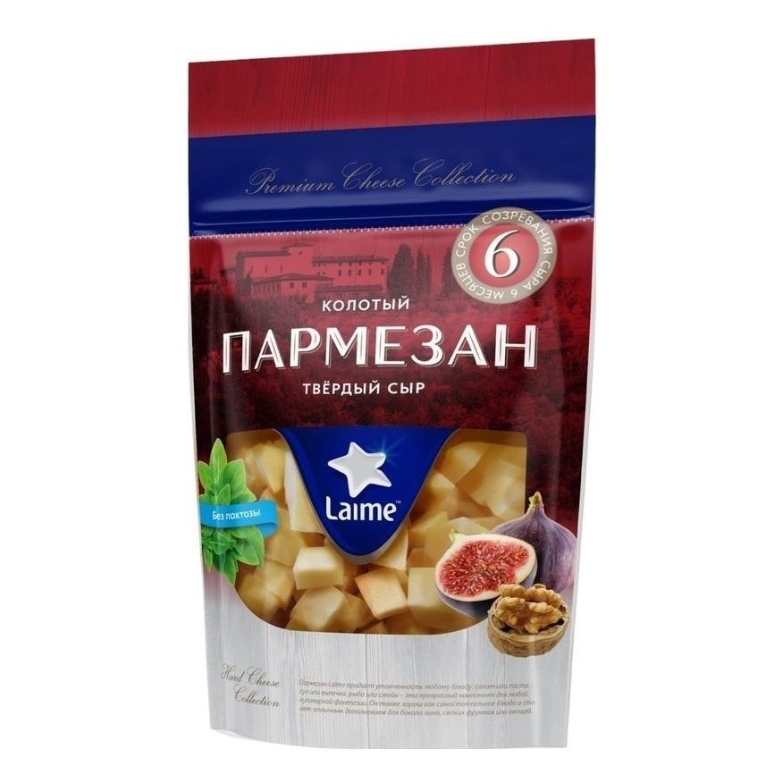Сыр Пармезан колотый 125г ТЗ Laime  Сыр Пармезан колотый 125г ТЗ Laime