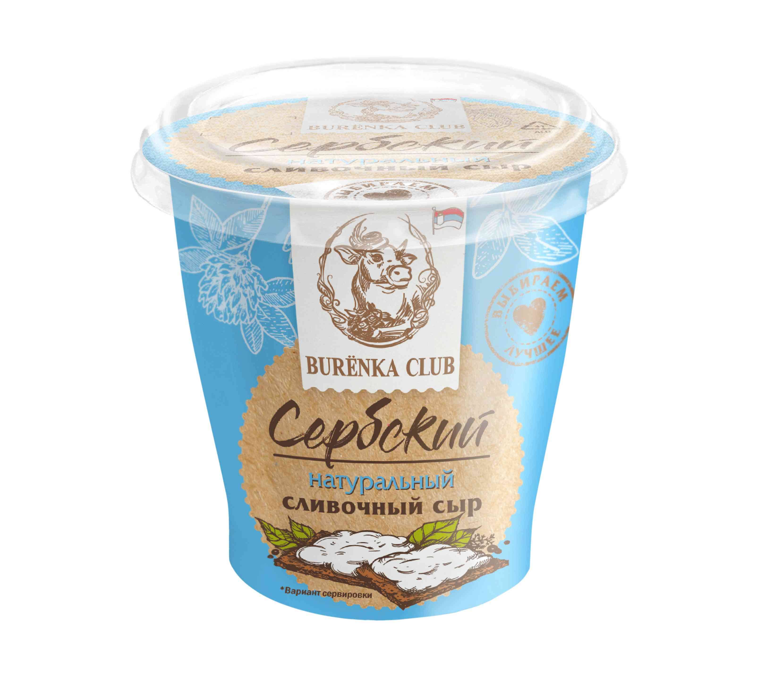 Сыр Сербский сливочный 60% 150г Burenka Club  