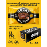 Шоу-бокс Маффин Шоколадный с фундуком с начинкой Молочный шоколад 55г