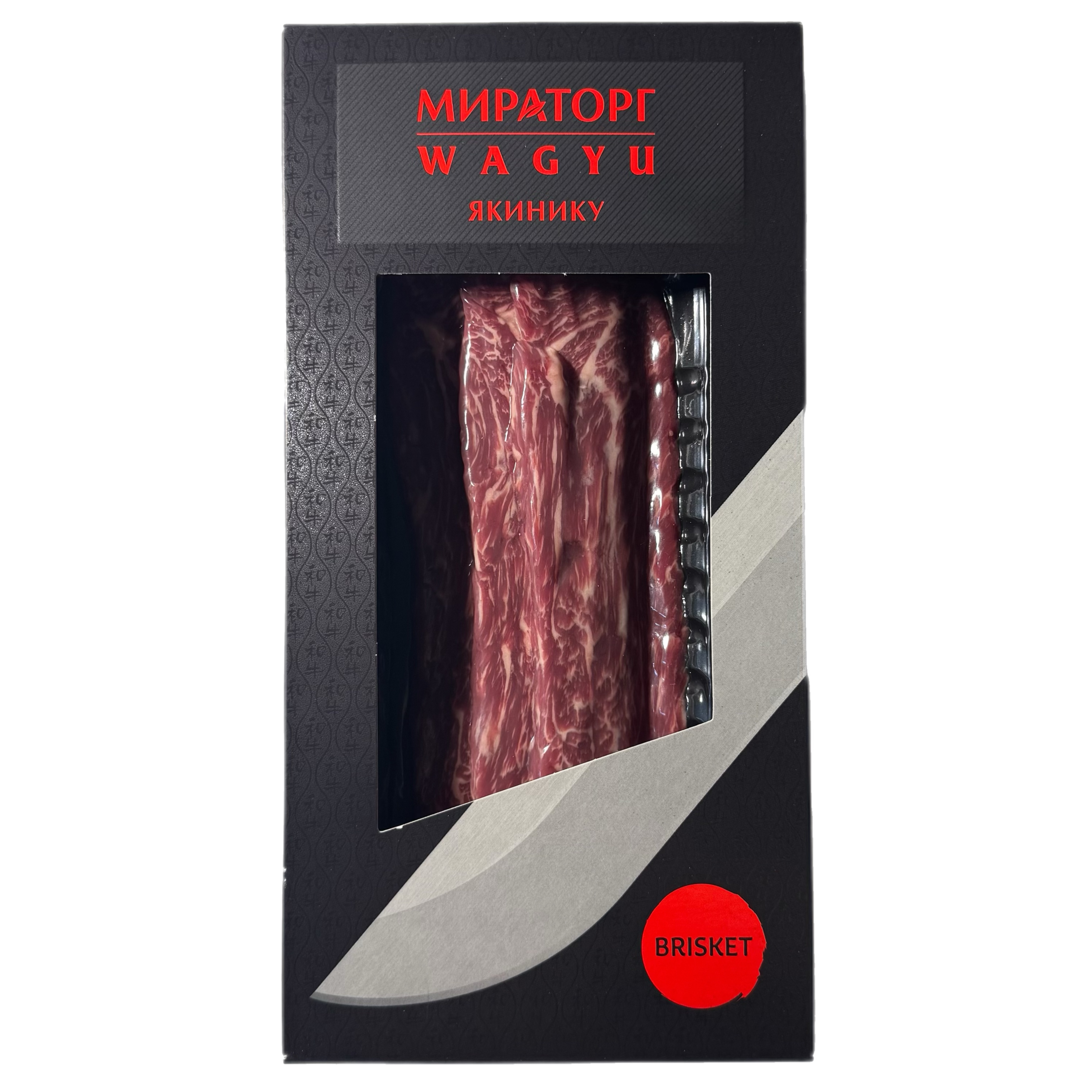 Якинику б/к охл.160г Wagyu Мираторг