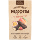 Конфеты Медофеты Суфле манго/маракуйя 150г Берестов А.С. 