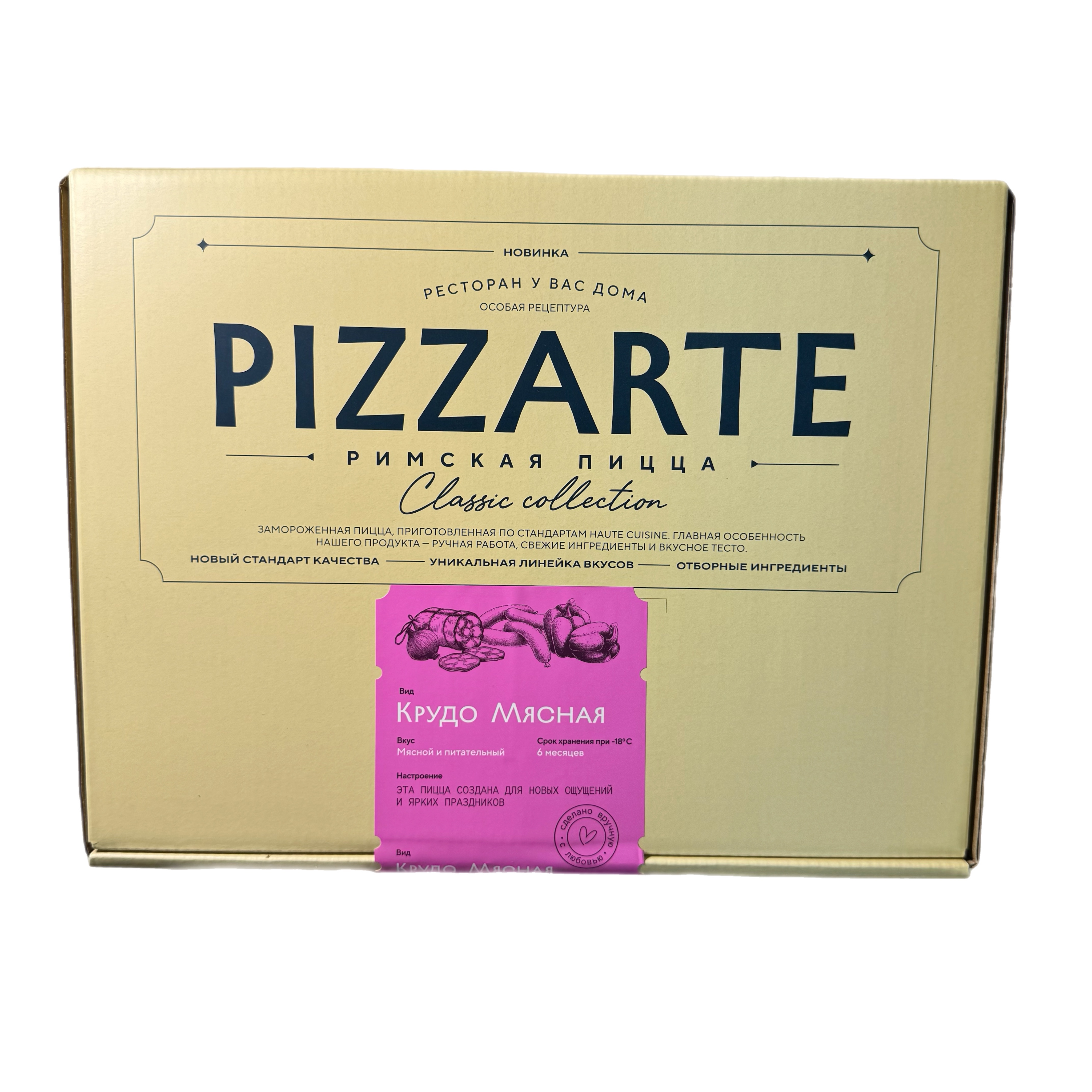 Пицца Римская Крудо мясная 390г Pizzarte 
