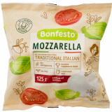 Сыр Моцарелла  в рассоле 45% 125г Bonfesto (1 шарик) 