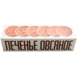 Печенье Полет Овсяное Классическое СССР на слив.масле 250г Печенье Полет Овсяное Классическое СССР на слив.масле 250г