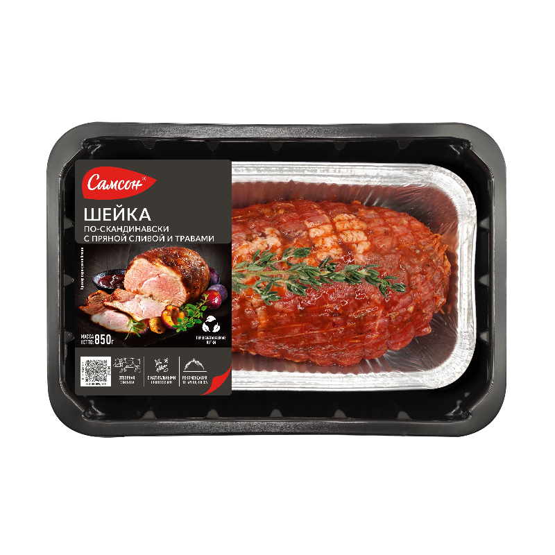 Свинина Шейка по-скандинавски со сливой и травами охл в/у 850г Самсон