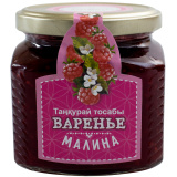 Варенье Малина 510г Sladovar