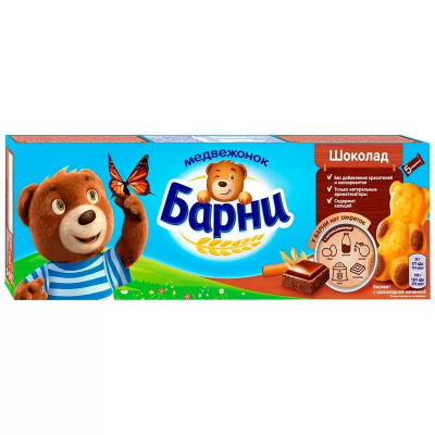 Пирожное Медвежонок Барни с шок.нач. 150г ДП 