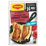 Cмесь Maggi д/нежного филе куриной грудки по-итальянски   30,6г