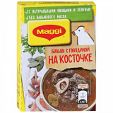 Бульон Maggi Говядина на косточке 72г кубики