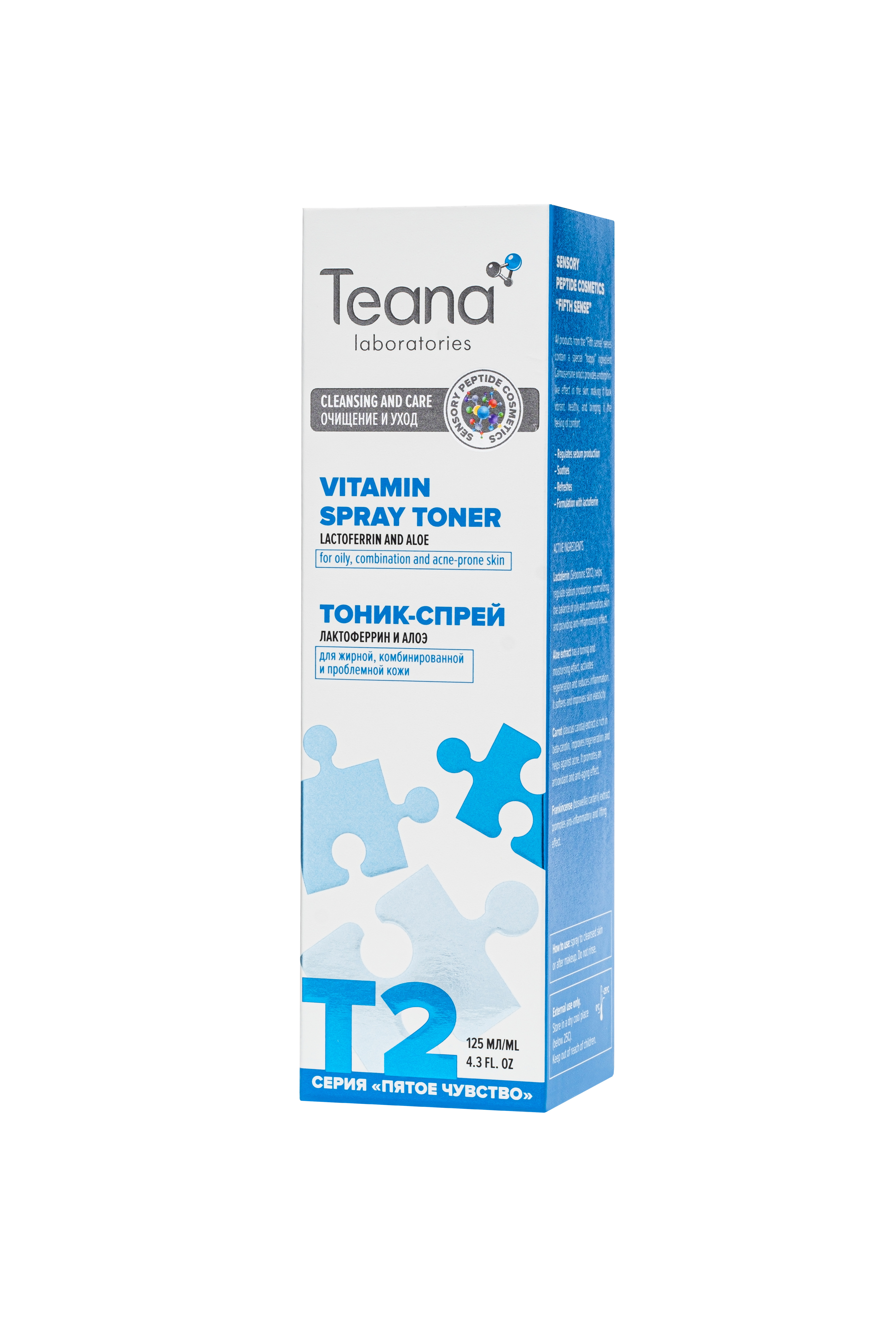 Тоник-спрей Т2 с лактоферрином и алоэ 125мл TEANA