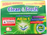 Таблетки для ПММ Clean Fresh 30 шт 