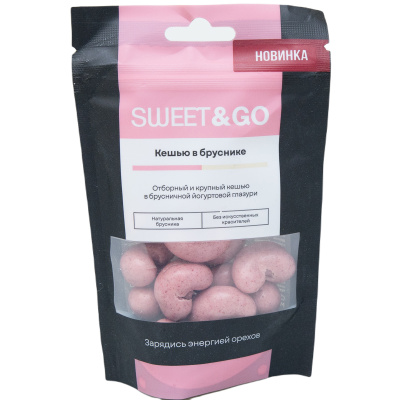 Кешью в брусничной йогуртовой глазури 80г Sweet&Go  