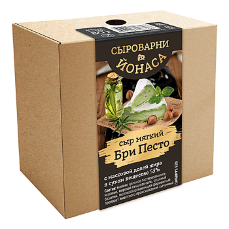 Сыр Бри песто 53% 80г Сыроварни Йонаса