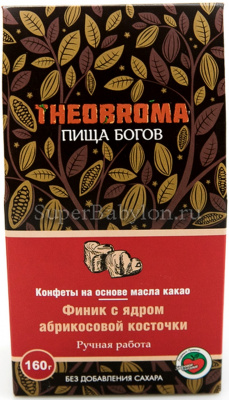Шоколад пища богов презентация