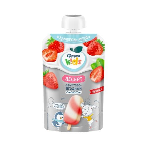 Десерт ФруктоКидс фруктово-ягодный с молоком 90г