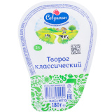 Творог Савушкин Хуторок клинок 5% 180г  