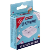 Таблетница мини Master Uni 