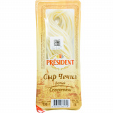 Сыр Чечил белый Спагетти Президент 35% 100г