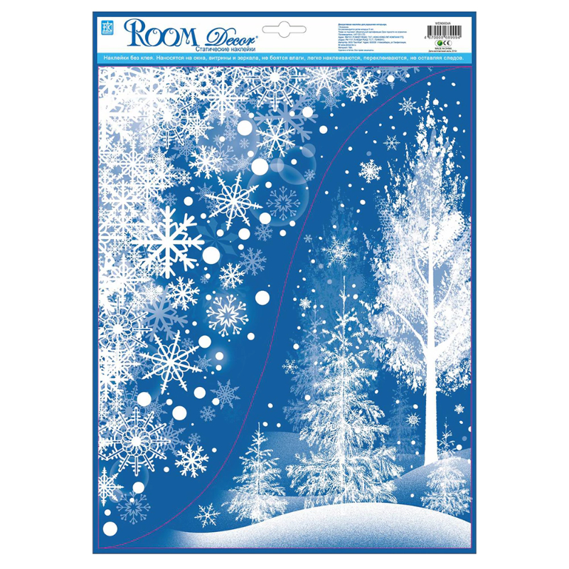 Наклейки Зимний пейзаж угловые № 1 WDX8604А