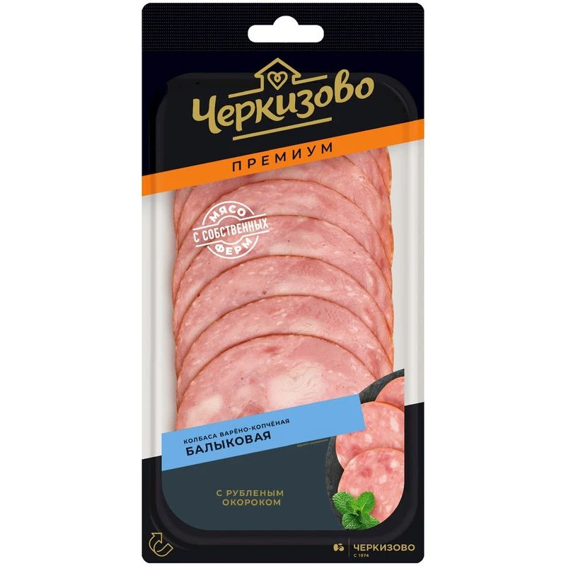 Колбаса Балыковая в/к нарезка 100г Черкизово Премиум 