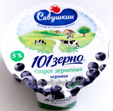 Творог 101 зерно+сливки 5% 130г черника Савушкин продукт 