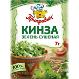 Приправа Зелень Кинза Приправыч 7г 