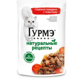 Корм Гурмэ д/кошек Говядина с томатами 75г