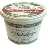 Сыр мягкий Риккотта Микельанджело 45% 500г
