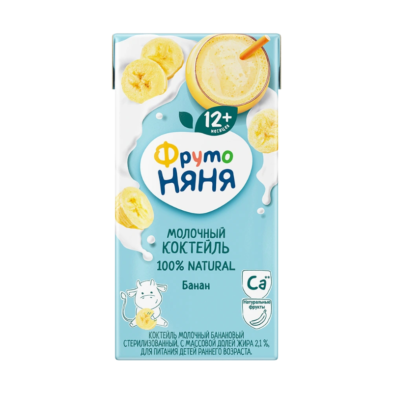 Коктель Фрутоняня молочный банановый 2,1% 0,2л д/детей раннего возраста ДП 