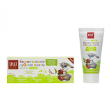 Зубн.паста SPLAT Kids Земляника-Вишня 50мл 