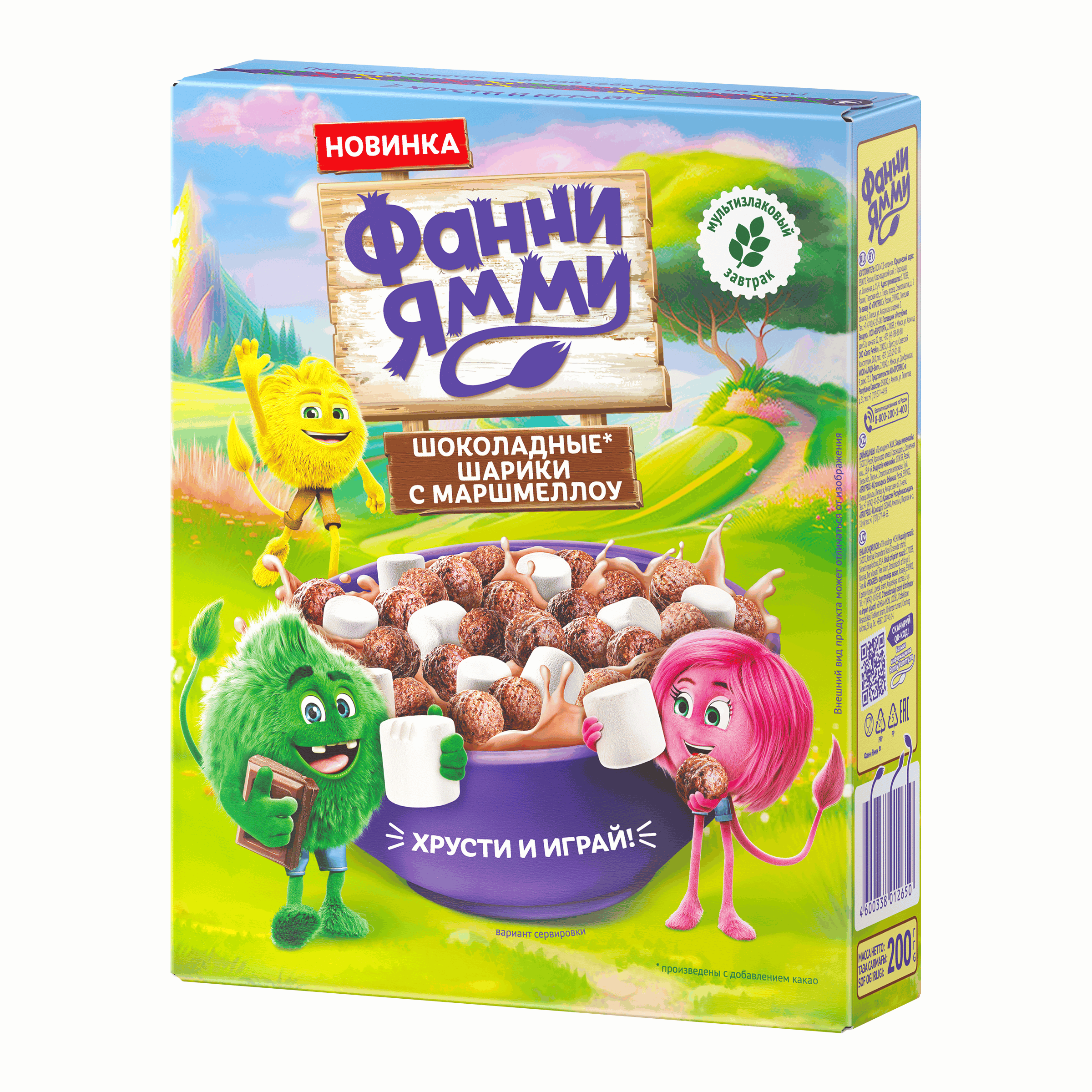 Готовый завтрак Фанни Ямми Шарики с какао Шоколадные с маршмеллоу 200г