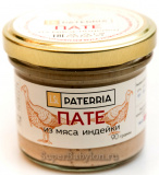 Пате из мяса индейки 90г Paterria 