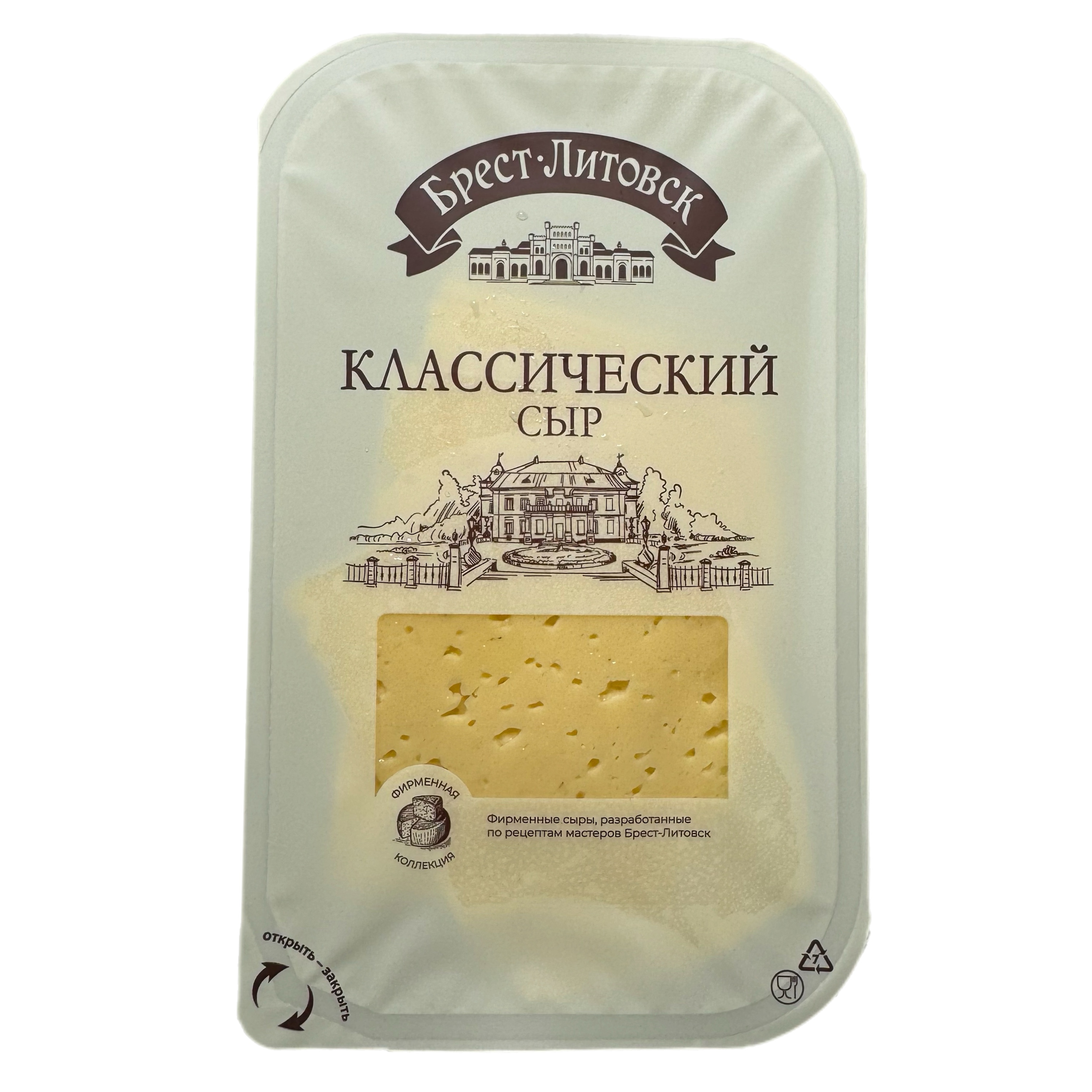Сыр Брест-Литовский Классический  45% 130г 
