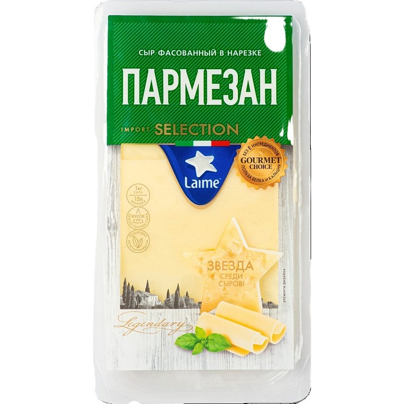 Сыр Пармезан слайсы 125г ТЗ Laime  Сыр Пармезан слайсы 125г ТЗ Laime