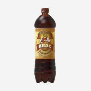 Квас Традиционный разливной фильтр.непастер.1,42л пэт Квас Традиционный разливной фильтр.непастер.1,42л пэт